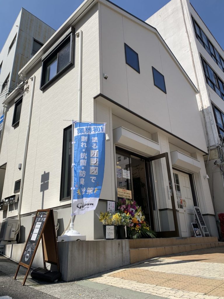 コーティング専門店glationグラシオン兵庫 神戸元町店 スマホコーティング比較